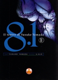 Fumetto - Il teatro di yusuke yamada n.1