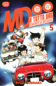 Fumetto - A tutto gas - benvenuti da mechadoc - variant cover n.5