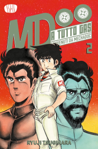 Fumetto - A tutto gas - benvenuti da mechadoc - variant cover n.2