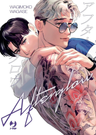Fumetto - Afterglow