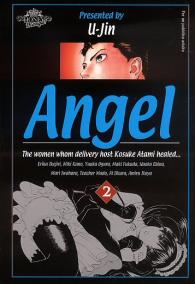 Fumetto - Angel: Serie completa 1/5 + angel kiss
