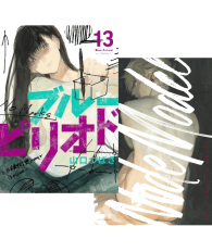 Fumetto - Blue period n.13: Nude model bundle