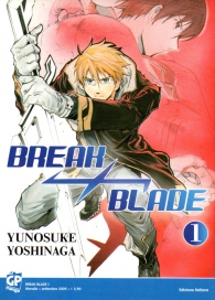 Fumetto - Break blade: Serie completa 1/9 - sequenza