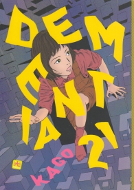 Fumetto - Dementia 21 n.1