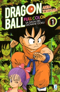 Fumetto - Dragon ball - full color n.1: La saga del giovane goku n.1