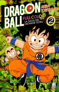 Fumetto - Dragon ball - full color n.2: La saga del giovane goku n.2