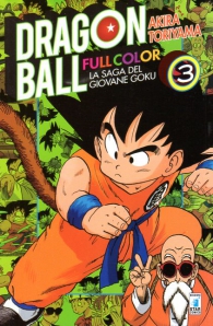 Fumetto - Dragon ball - full color n.3: La saga del giovane goku n.3