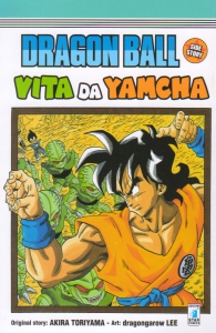 Fumetto - Dragon ball side story: Vita da yamcha