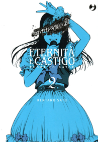Fumetto - Eternità e castigo n.2