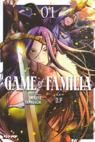 Fumetto - Game of familia n.1