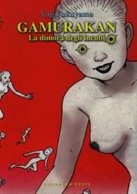 Fumetto - Gamurakan n.1: La dimora degli incubi