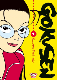 Fumetto - Gokusen n.1