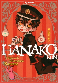Fumetto - Hanako kun: Il doposcuola dell'accademia kamome