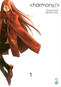 Fumetto - Harmony: Serie completa 1/4