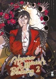 Fumetto - Heaven official's blessing n.2