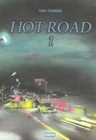 Fumetto - Hot road n.1
