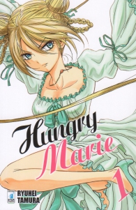 Fumetto - Hungry marie: Serie completa 1/4