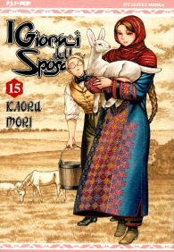 Fumetto - I giorni della sposa n.15