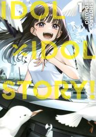 Fumetto - Idol x idol story n.1