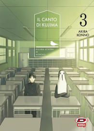 Fumetto - Il canto di kujima n.3