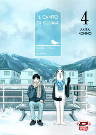 Fumetto - Il canto di kujima n.4