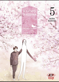 Fumetto - Il canto di kujima n.5