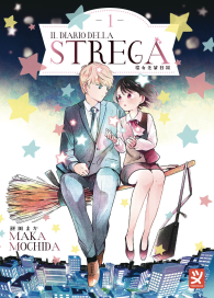 Fumetto - Il diario della strega n.1