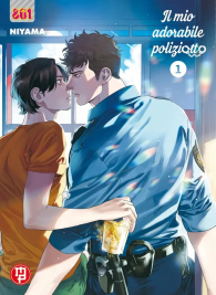 Fumetto - Il mio adorabile poliziotto n.1