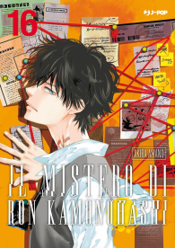 Fumetto - Il mistero di ron kamonohashi n.16
