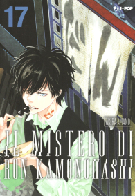 Fumetto - Il mistero di ron kamonohashi n.17