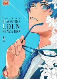 Fumetto - Il nostro eden senza dio n.1