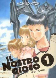 Fumetto - Bokurano - il nostro gioco - kappa edizioni n.1