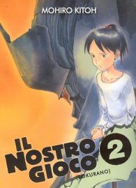 Fumetto - Bokurano - il nostro gioco - kappa edizioni n.2