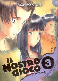 Fumetto - Bokurano - il nostro gioco - kappa edizioni n.3