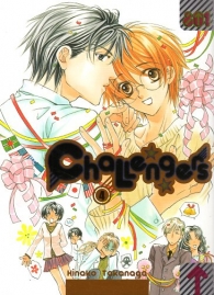 Fumetto - Il tiranno innamorato presenta: challengers n.4