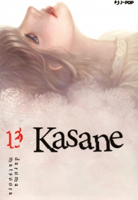 Fumetto - Kasane n.13