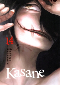 Fumetto - Kasane n.14