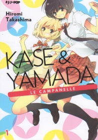 Fumetto - Kase & yamada n.1
