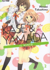 Fumetto - Kase & yamada n.2