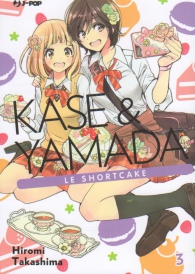 Fumetto - Kase & yamada n.3