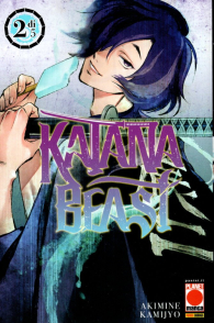 Fumetto - Katana beast n.2