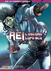 Fumetto - Ken la leggenda - omnibus: Rei l'oscuro lupo blu