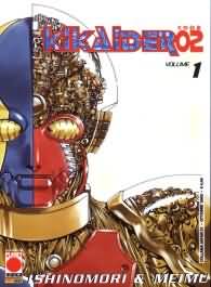 Fumetto - Kikaider code 02 panini: Serie completa 1/4