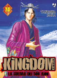 Fumetto - Kingdom - la guerra dei 500 anni n.74