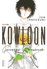 Fumetto - Kowloon - generic romance n.11