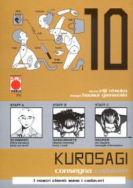 Fumetto - Kurosagi - consegna cadaveri n.10