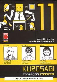 Fumetto - Kurosagi - consegna cadaveri n.11