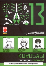 Fumetto - Kurosagi - consegna cadaveri n.13