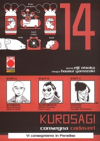 Fumetto - Kurosagi - consegna cadaveri n.14