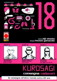 Fumetto - Kurosagi - consegna cadaveri n.18